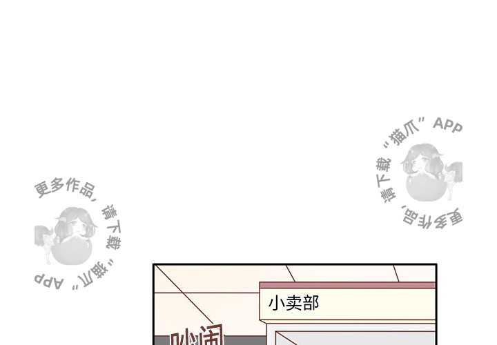 《各自的春天》第7话 7 第1页