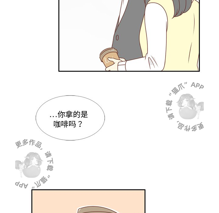 《各自的春天》第7话 7 第22页
