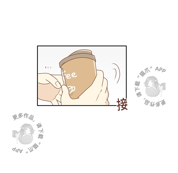 《各自的春天》第7话 7 第26页