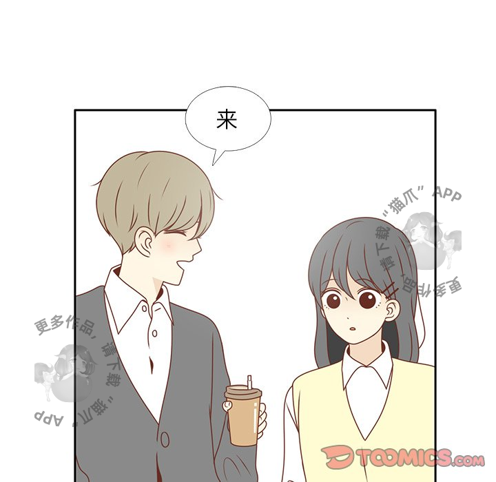 《各自的春天》第7话 7 第28页