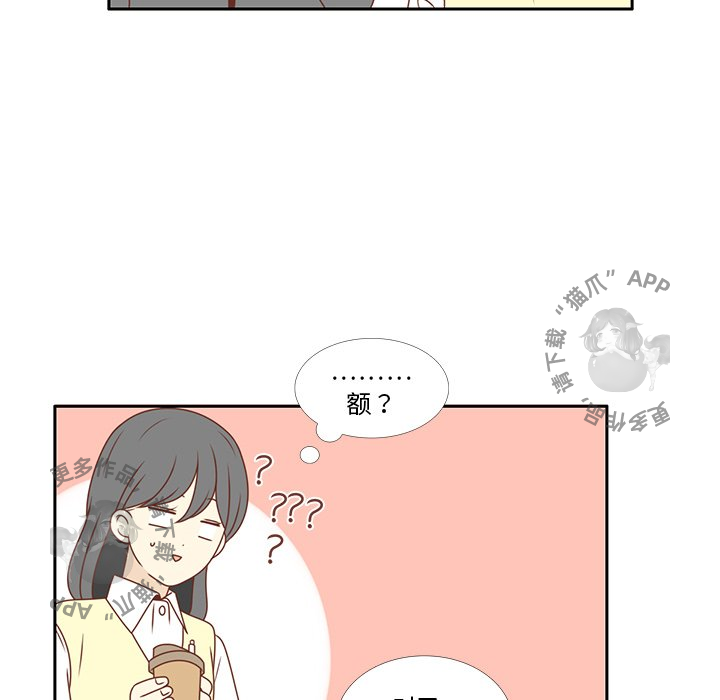 《各自的春天》第7话 7 第29页