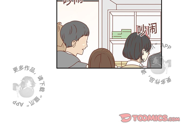 《各自的春天》第7话 7 第2页