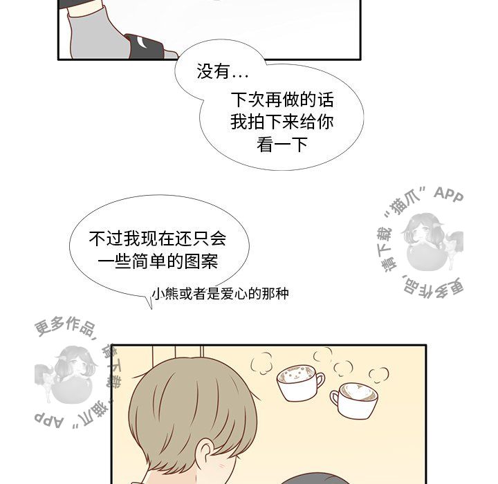 《各自的春天》第7话 7 第36页