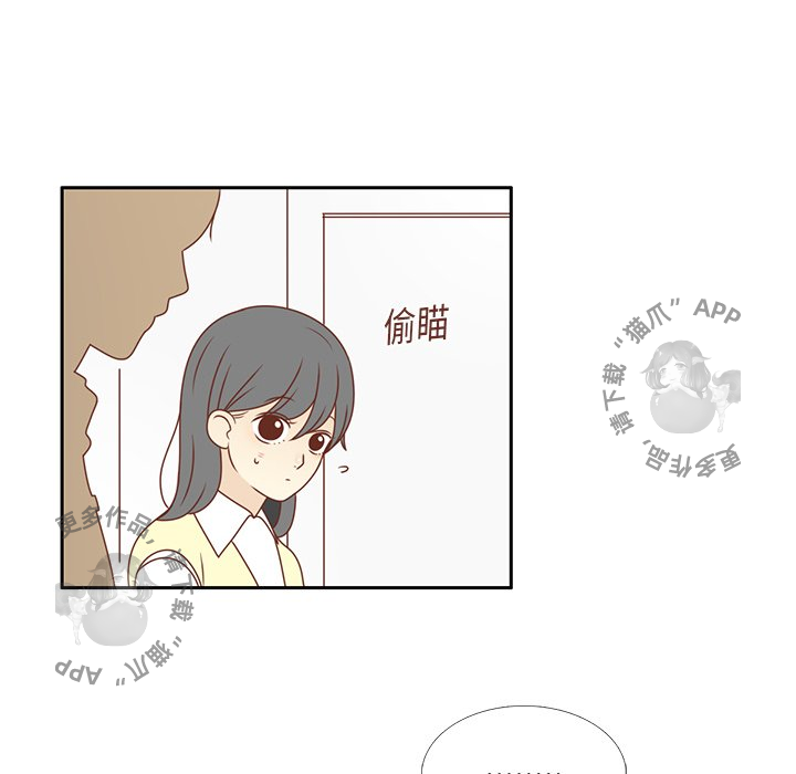 《各自的春天》第7话 7 第45页