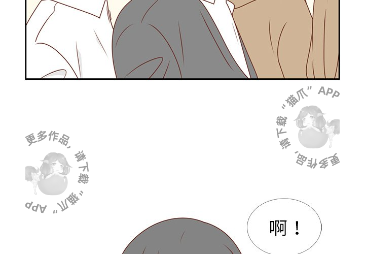 《各自的春天》第7话 7 第4页
