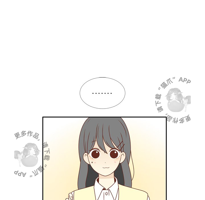 《各自的春天》第7话 7 第52页