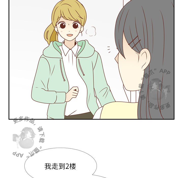 《各自的春天》第7话 7 第55页