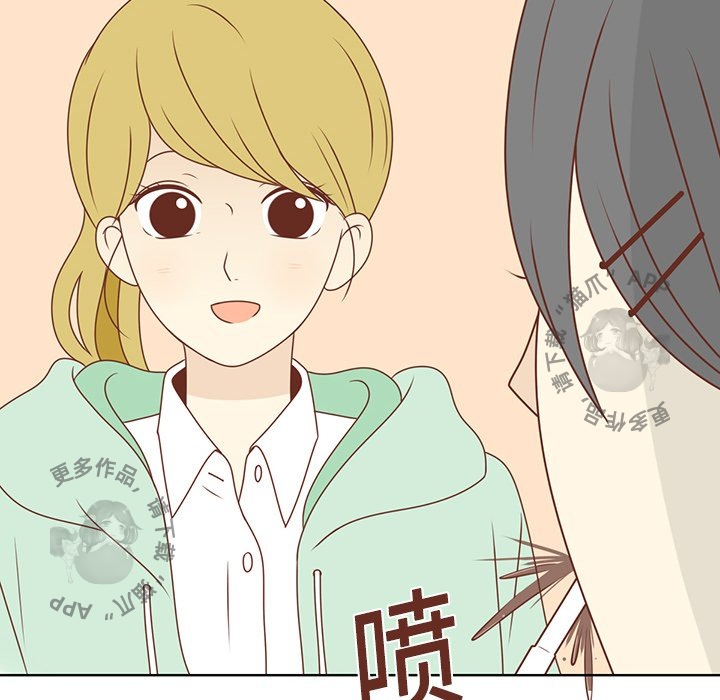 《各自的春天》第7话 7 第58页