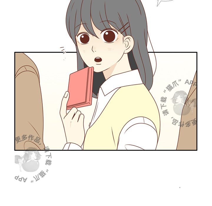 《各自的春天》第7话 7 第5页
