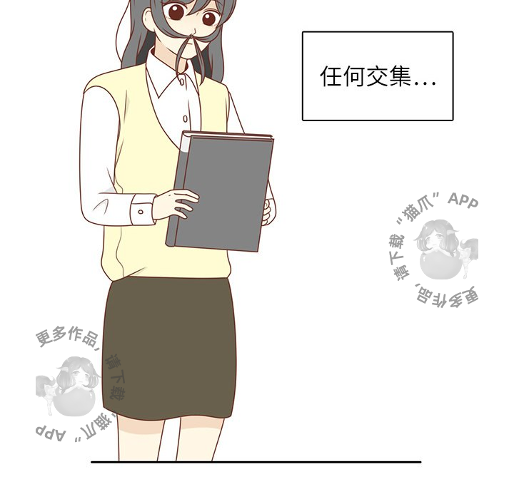 《各自的春天》第4话 4 第18页