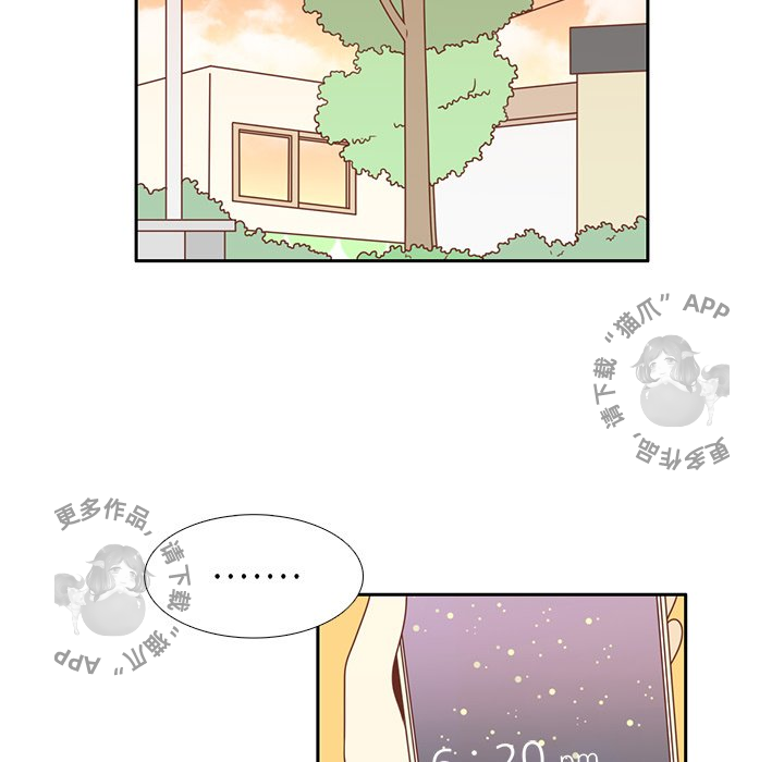 《各自的春天》第4话 4 第21页