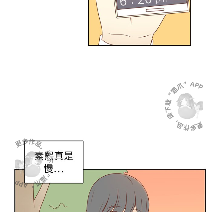 《各自的春天》第4话 4 第22页