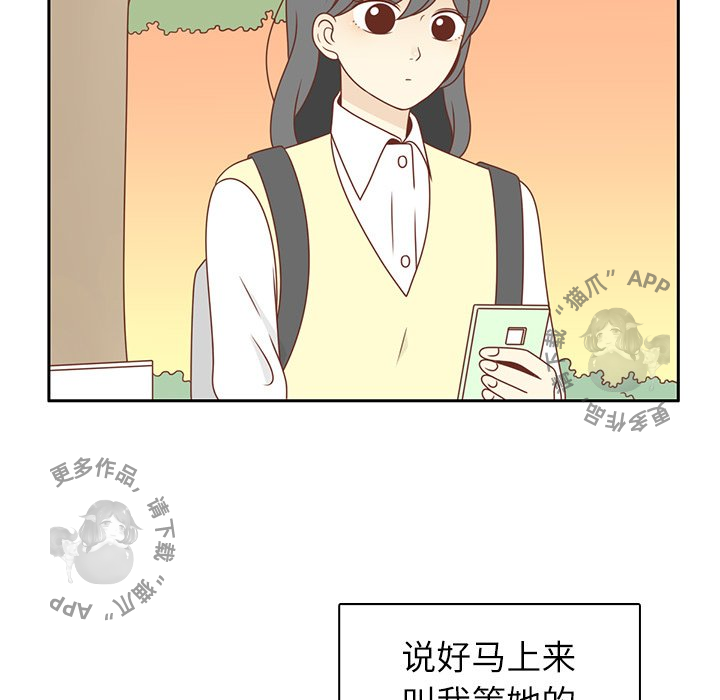 《各自的春天》第4话 4 第23页