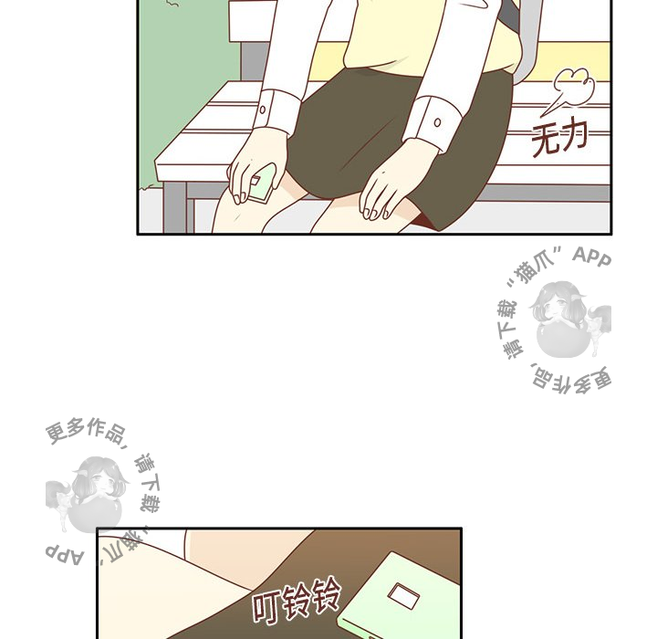 《各自的春天》第4话 4 第26页