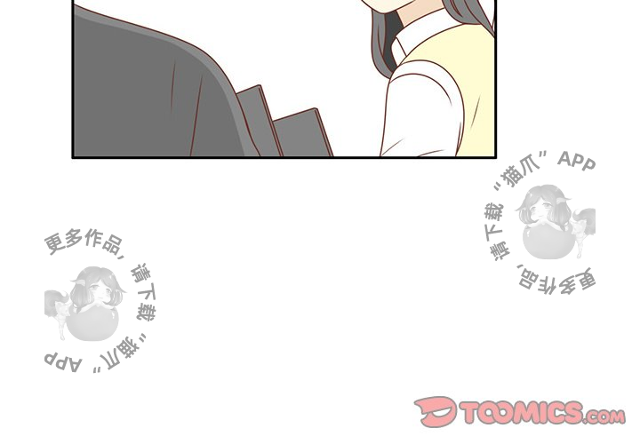 《各自的春天》第4话 4 第2页