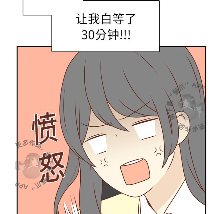 《各自的春天》第4话 4 第30页