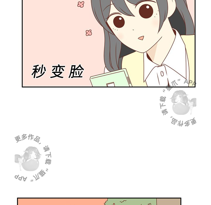 《各自的春天》第4话 4 第33页