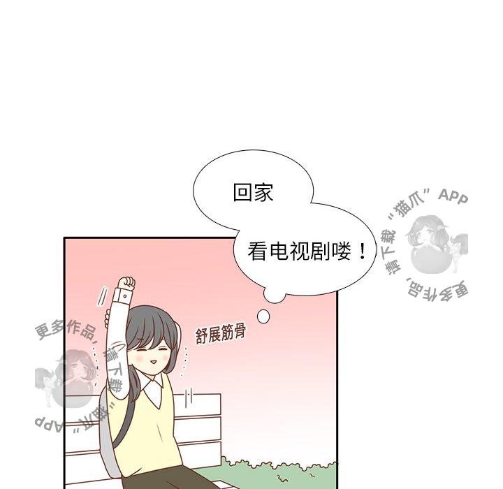 《各自的春天》第4话 4 第36页
