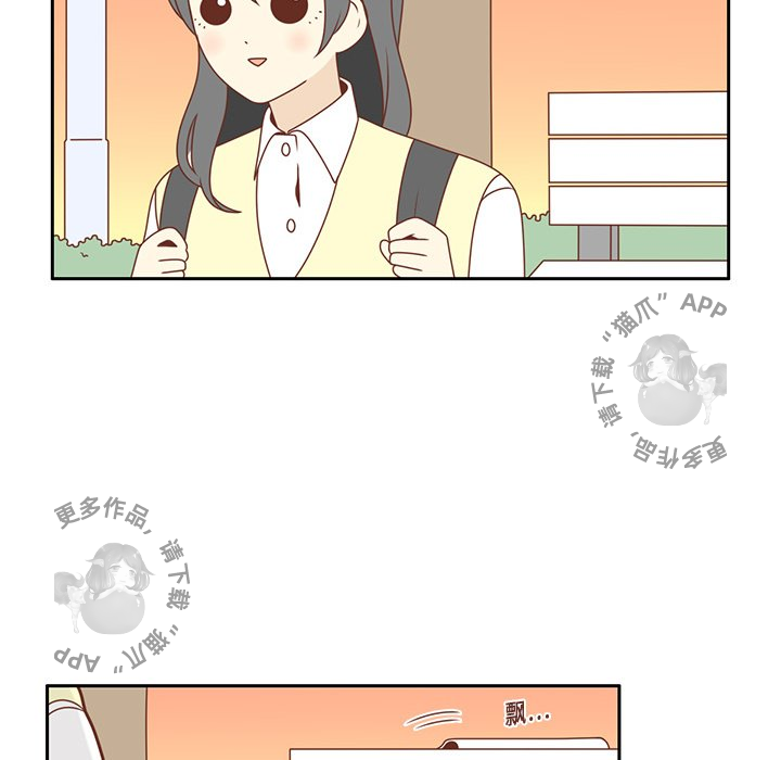 《各自的春天》第4话 4 第38页