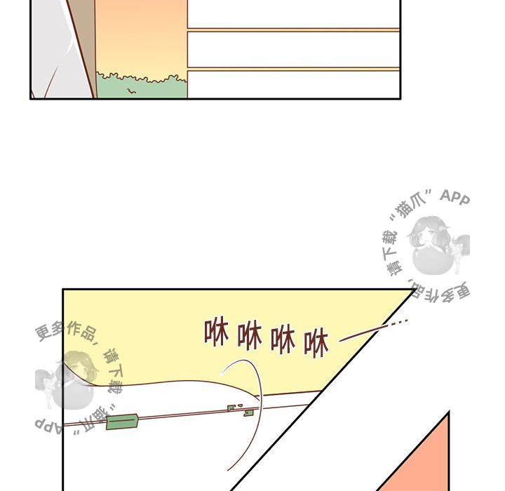 《各自的春天》第4话 4 第39页