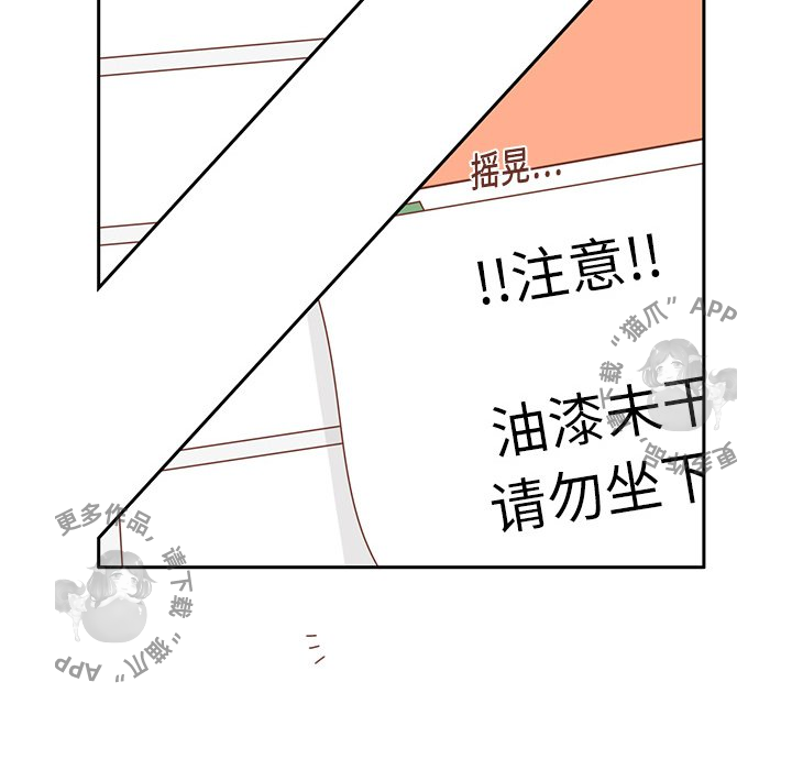 《各自的春天》第4话 4 第40页