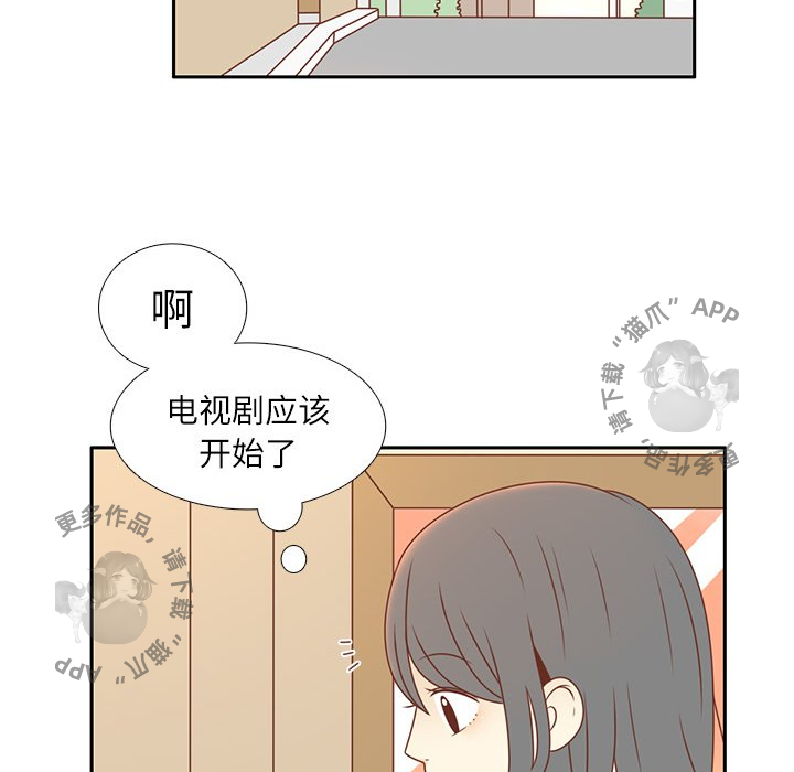 《各自的春天》第4话 4 第43页