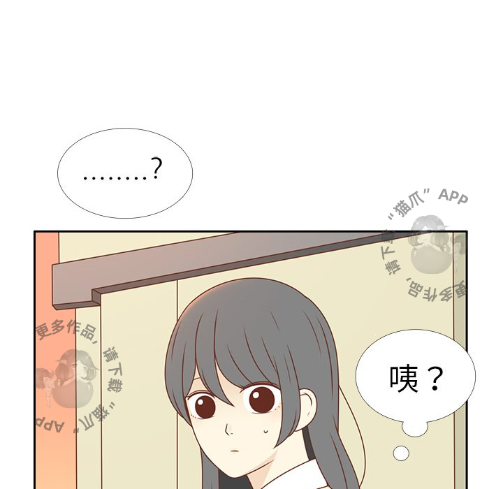 《各自的春天》第4话 4 第48页