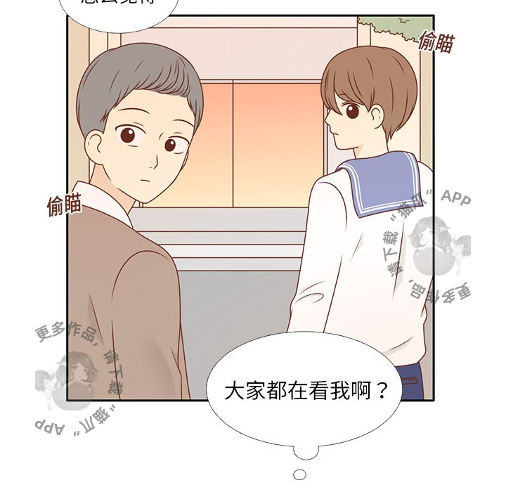 《各自的春天》第4话 4 第50页