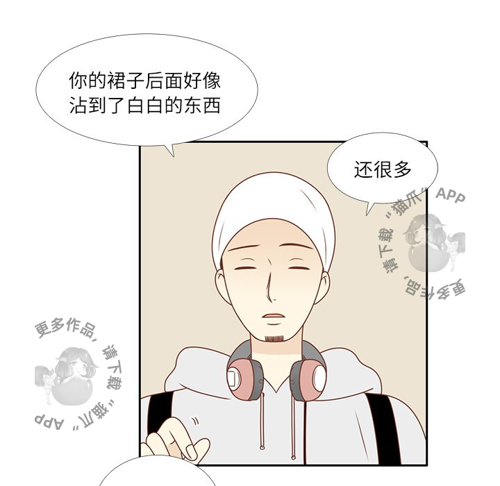 《各自的春天》第4话 4 第54页
