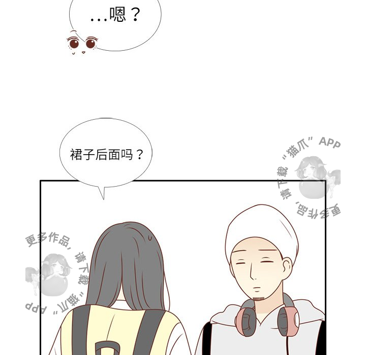 《各自的春天》第4话 4 第55页