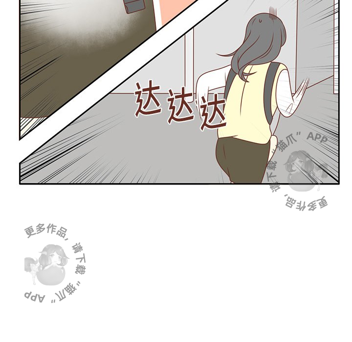 《各自的春天》第4话 4 第61页
