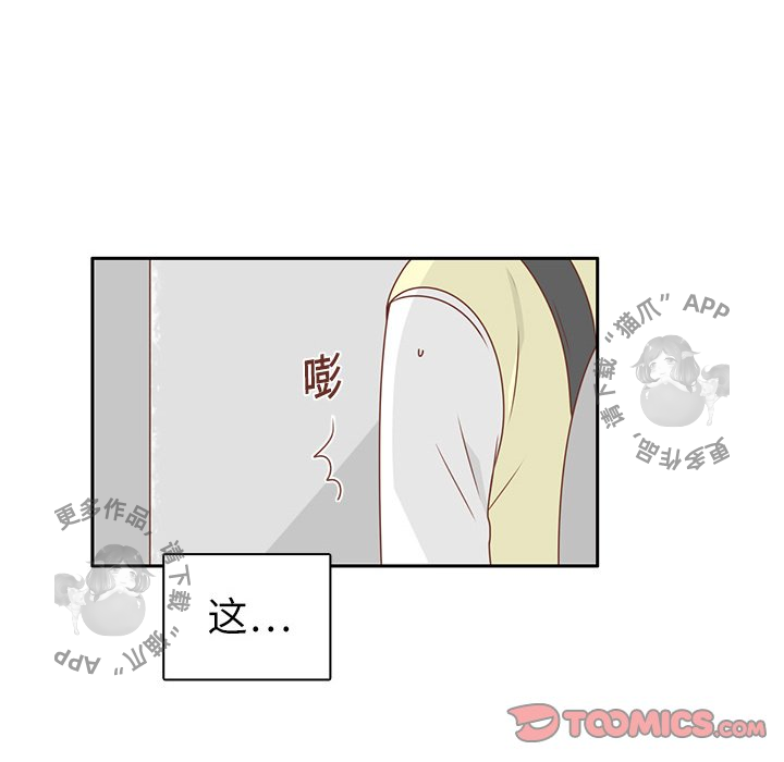 《各自的春天》第4话 4 第62页