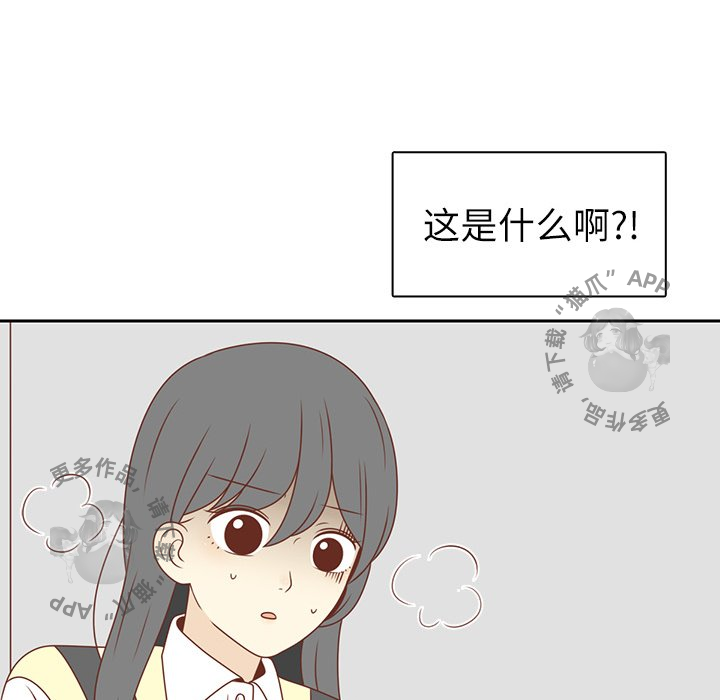 《各自的春天》第4话 4 第63页