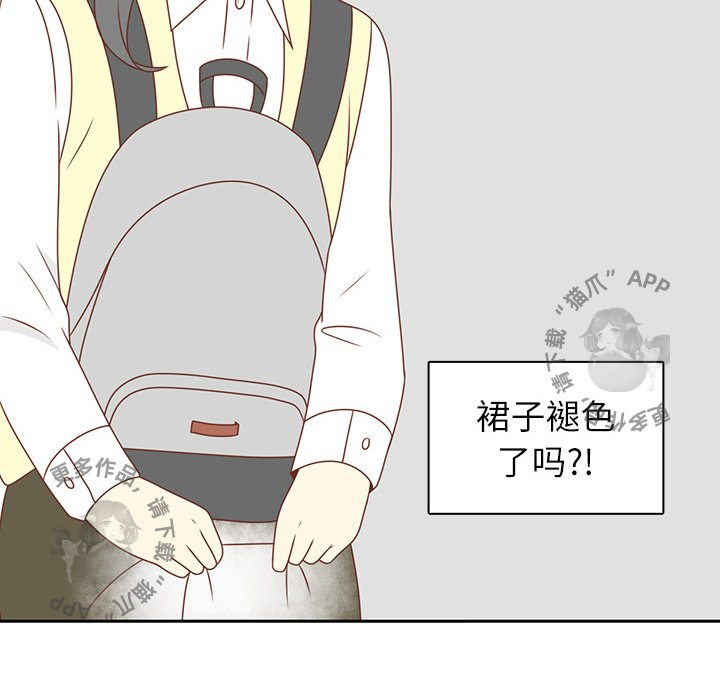 《各自的春天》第4话 4 第64页