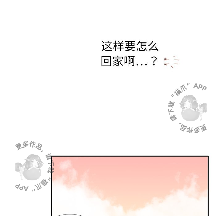 《各自的春天》第4话 4 第70页