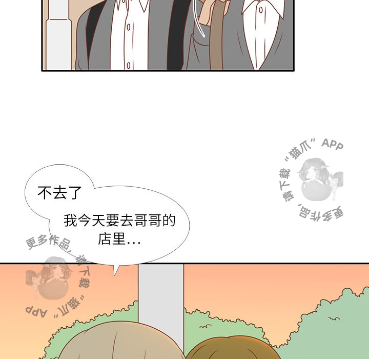 《各自的春天》第4话 4 第72页