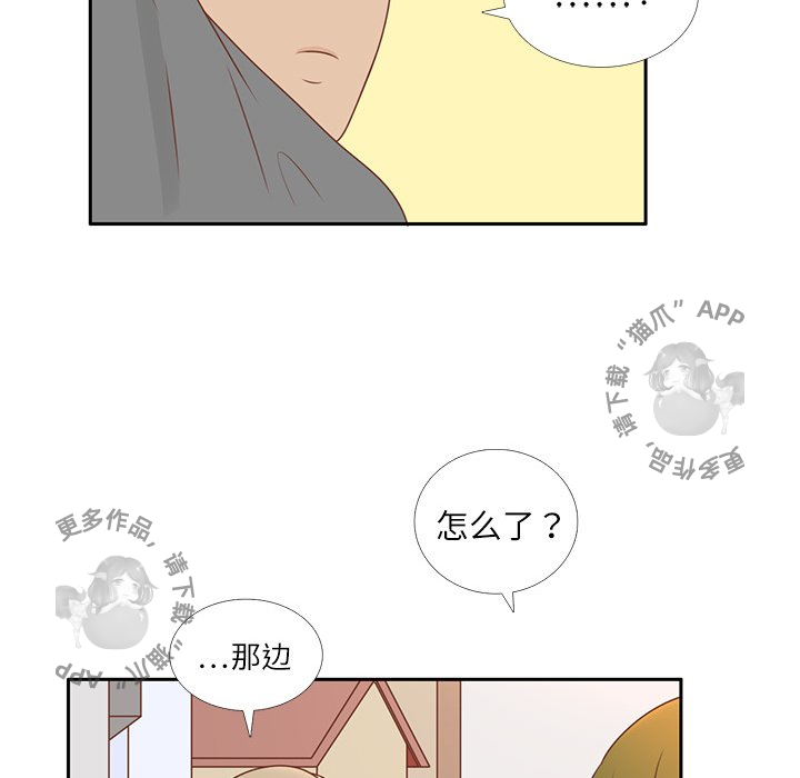 《各自的春天》第4话 4 第77页