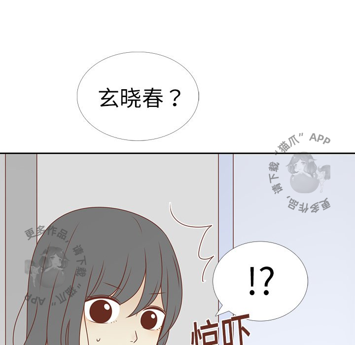 《各自的春天》第4话 4 第79页
