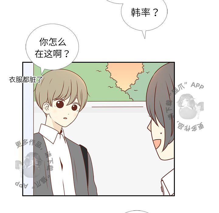 《各自的春天》第4话 4 第81页