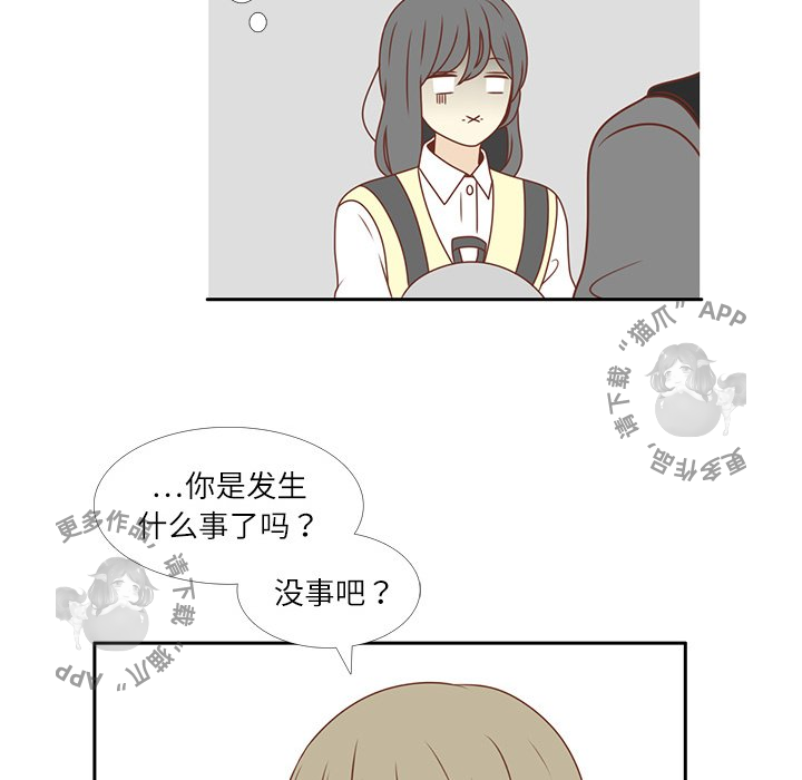 《各自的春天》第4话 4 第86页