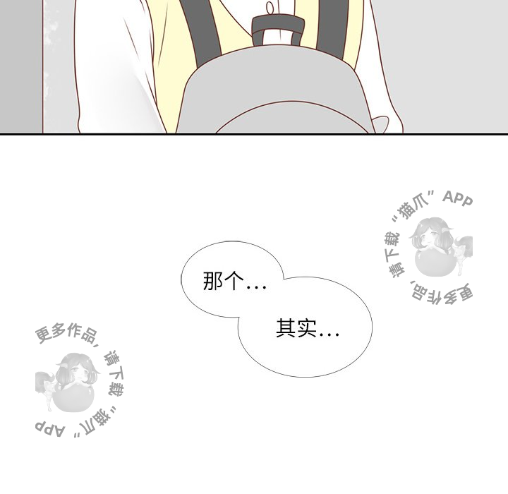 《各自的春天》第4话 4 第89页