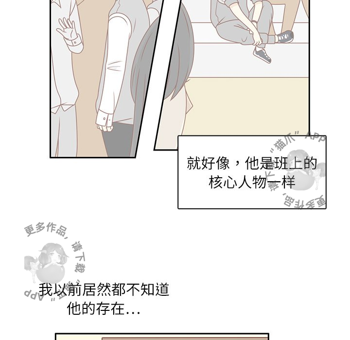 《各自的春天》第3话 3 第34页