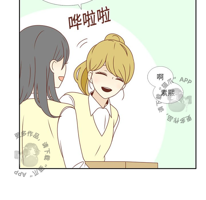 《各自的春天》第3话 3 第38页