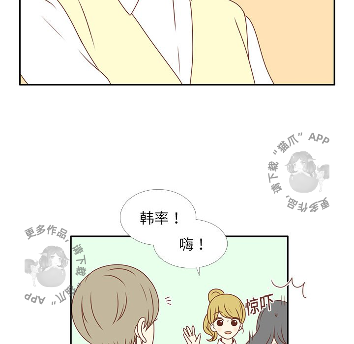 《各自的春天》第3话 3 第41页