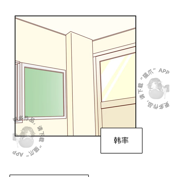 《各自的春天》第3话 3 第63页