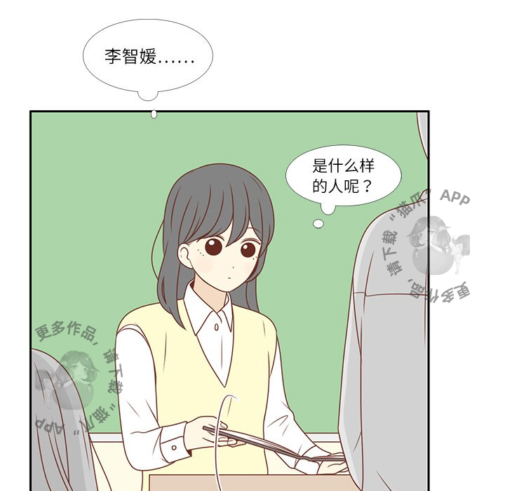 《各自的春天》第3话 3 第65页