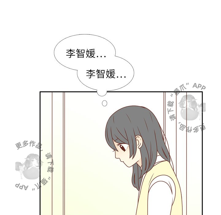 《各自的春天》第3话 3 第67页