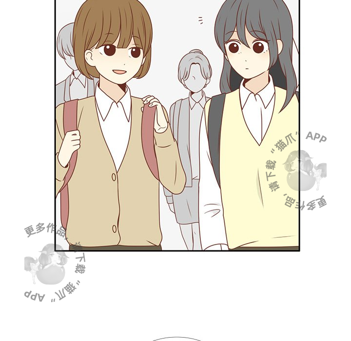 《各自的春天》第3话 3 第6页