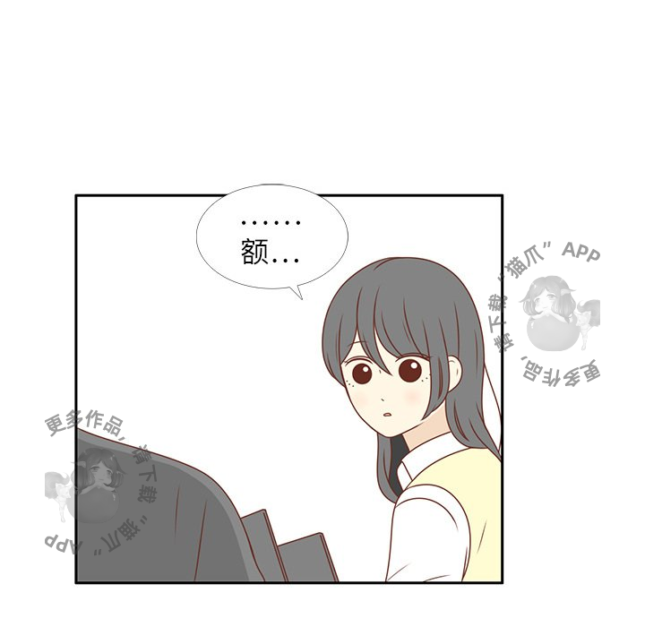 《各自的春天》第3话 3 第78页