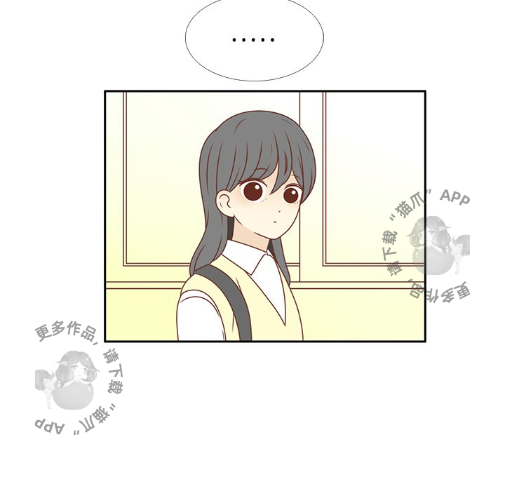 《各自的春天》第3话 3 第7页